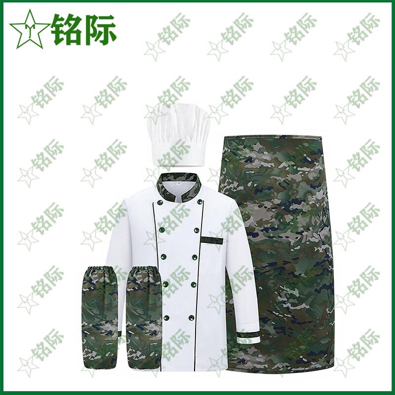 Professional Chef Uniform 4-Piece Set