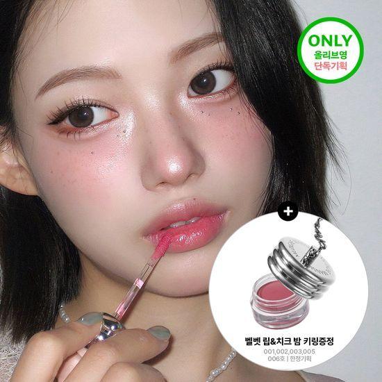 MUZIGAE MANSION Object Glossy Tint 8 types (single product/planned)