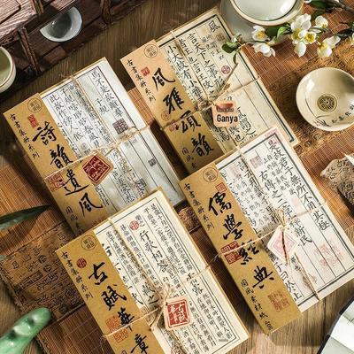 Chinese Ancient Style Calligraphy Notebook - Non-Adhesive DIY Memo Pad