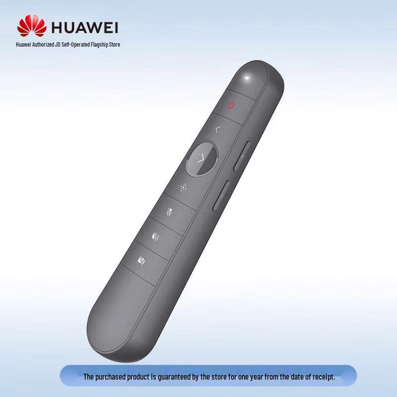 Huawei IdeaHub IHC Remote Control (CN version)