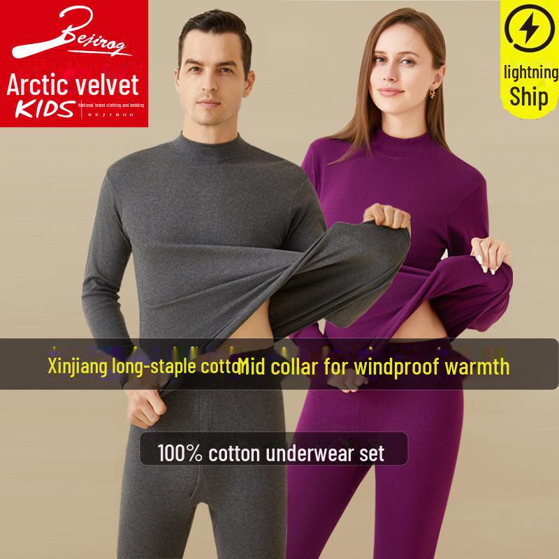 Arctic Fleece Men's Thermal Cotton Half-High Collar Autumn & Winter Underwear Set