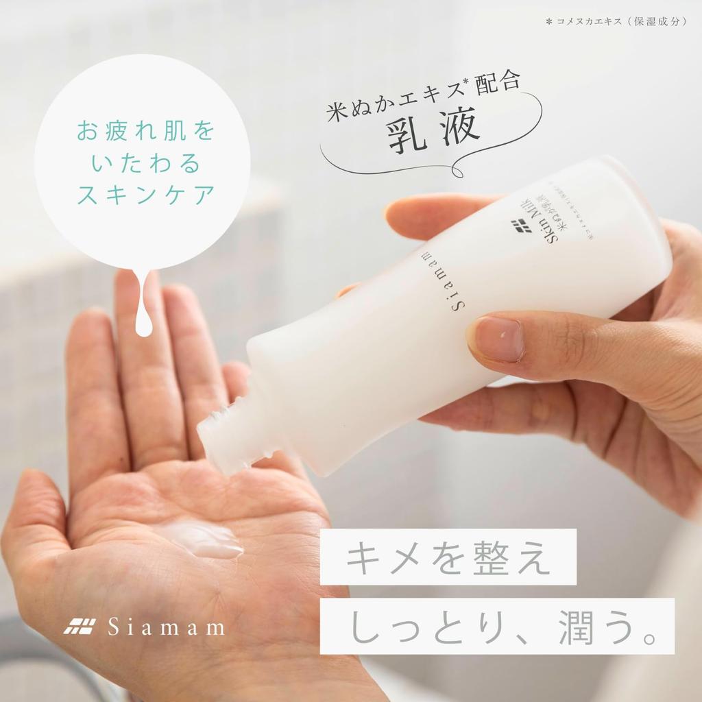 Siamam Riskliskinn 115ml Mineral och Naturligt Mjölk, Flaska, Tillsatsfri, Parfymfri, Färgfri, Oljefri, Parabenfri, Smaksatt.