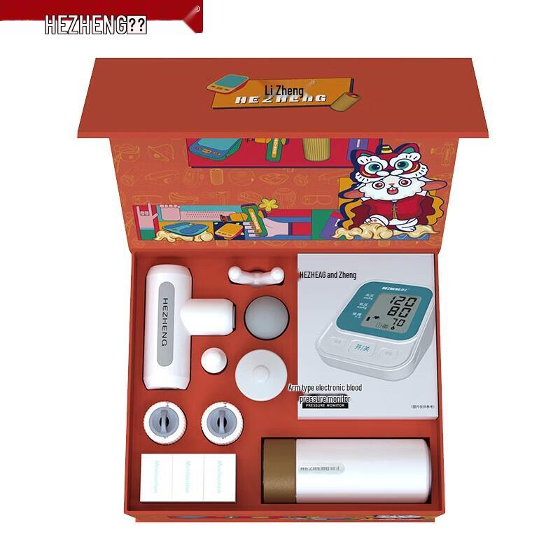 

HZ-LOVE-1 Wellness Gift Set