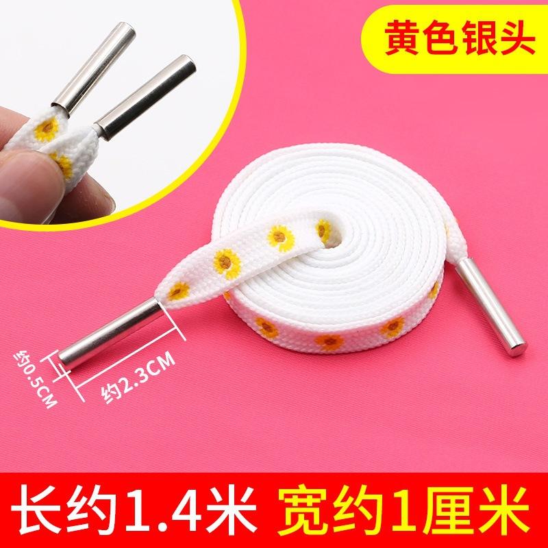 Men'S And Women'S Sweatpants Belt Rope Versatile Clothes Decorative Rope Sweater Hat Drawstring Pants Belt Rope Flat Belt Sub-Accessories