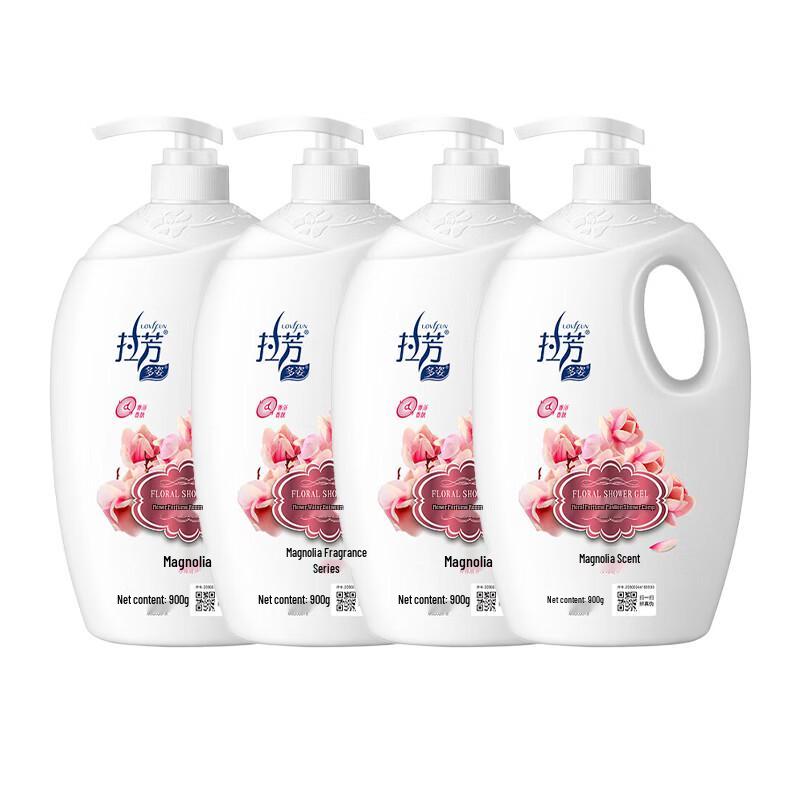 Lafang Magnolia & Multi-Floral Hydrating Shower Gel 4-Pack