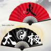 Chinese Five Elements Troditional Tai Chi Fan Classical Zhouyi Taoism Folding Hand Fan Daofa Natural Bagua Fan China Kung Fu Fan