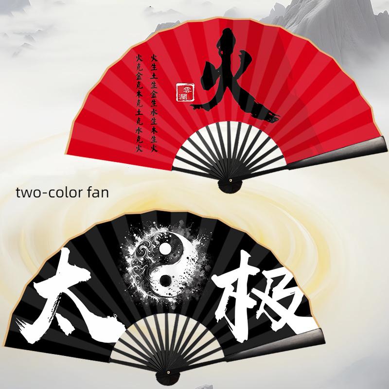 Chinese Five Elements Troditional Tai Chi Fan Classical Zhouyi Taoism Folding Hand Fan Daofa Natural Bagua Fan China Kung Fu Fan
