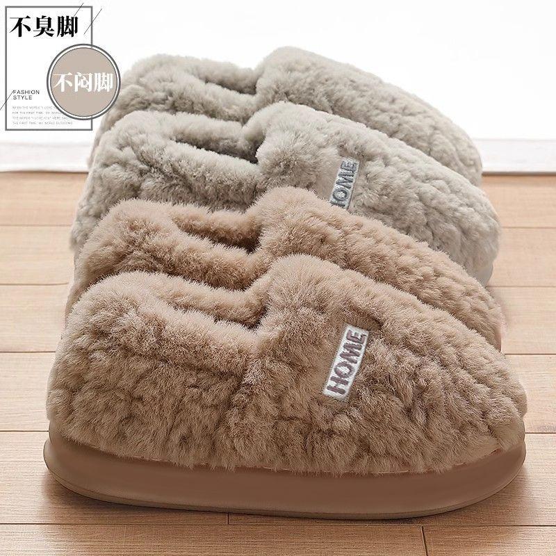 Deodorant cotton slippers men's autumn and winter outer wear new outer wear indoor home thermal cotton shoes men's bag heel