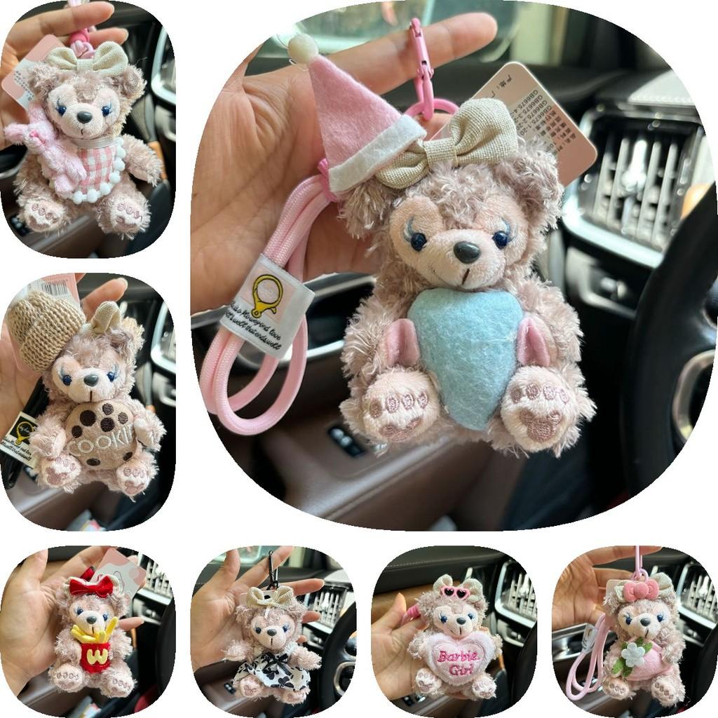 Adorable Sherry Rose Plush Toy Duffy Bear Keychain Cute Gift For Girls 12cm