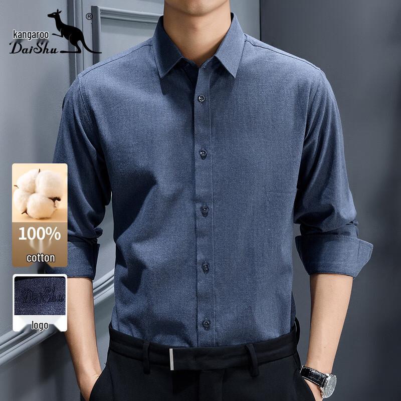 DAISHU Men s Brushed Cotton Long-Sleeve Business Casual Shirt 54