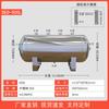 Yunduo 500L Horizontal 304 Stainless Steel Air Storage Tank