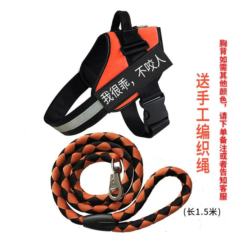 HANDUNYOU Vest-Style Dog Harness & Leash Set