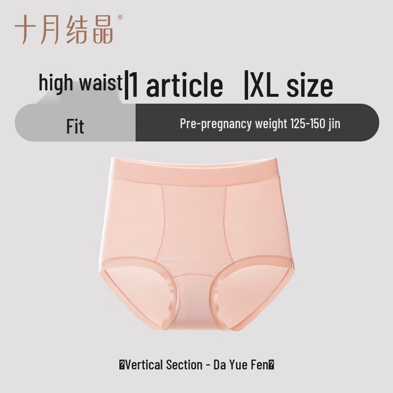 Postpartum High-Waist Maternity Briefs