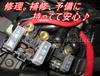 Piece of Peace Product Motorcycle Starter Relay Solenoid Cell Relay (Yamaha)