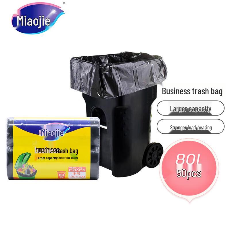 Miaojie Thickened Black Commercial Garbage Bags (80x100cm, 50 Count)