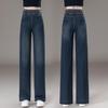 Women's 2025 New Spring & Autumn Straight Wide Leg Jeans