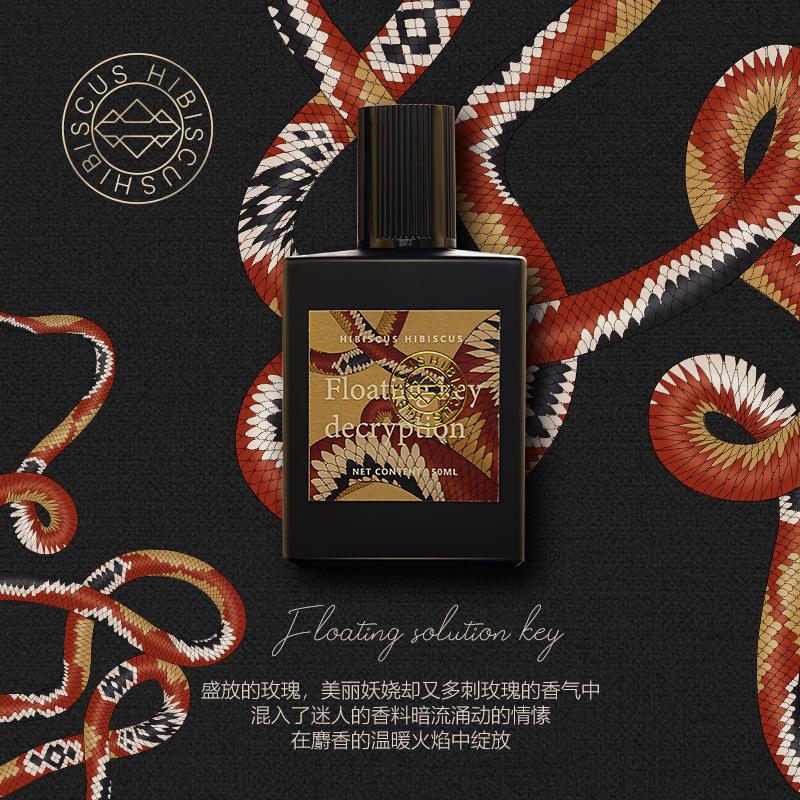 Men's and Women's Perfume Lasting Fragrance Light Fragrance Fresh Floating Key Mysterious Abyss Unisex Women's Perfume Men's Perfume