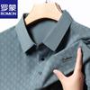 ROMON Herren Sommer Ice Silk Poloshirt
