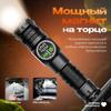 Rechargeable Handheld Powerful Laser Tactical Flashlight, Rechargeable LED Flashlight