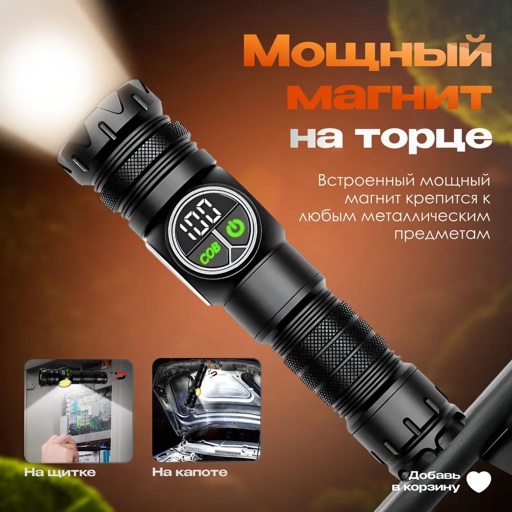 Rechargeable Handheld Powerful Laser Tactical Flashlight, Rechargeable LED Flashlight