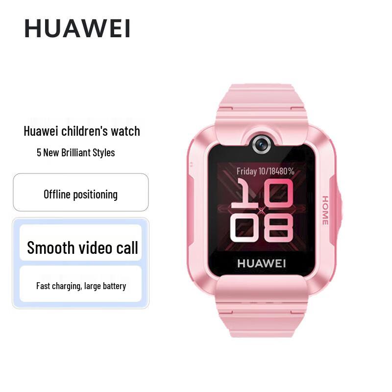 Huawei Kids Watch 5 Xinyao Edition (CN version)