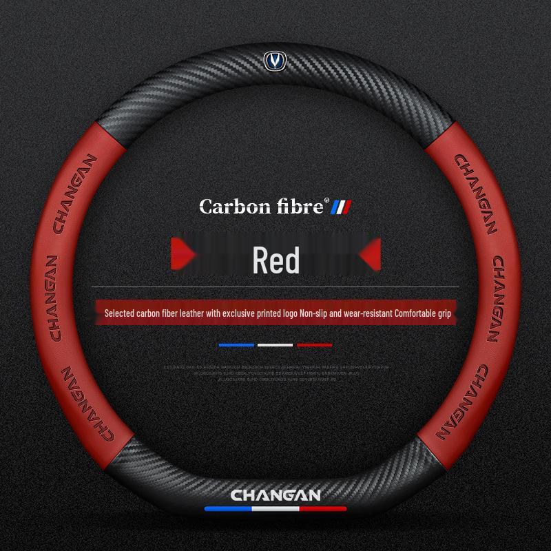 Changan Kuayue D5 Leather & Carbon Fiber Steering Wheel Cover, No-Sew Design