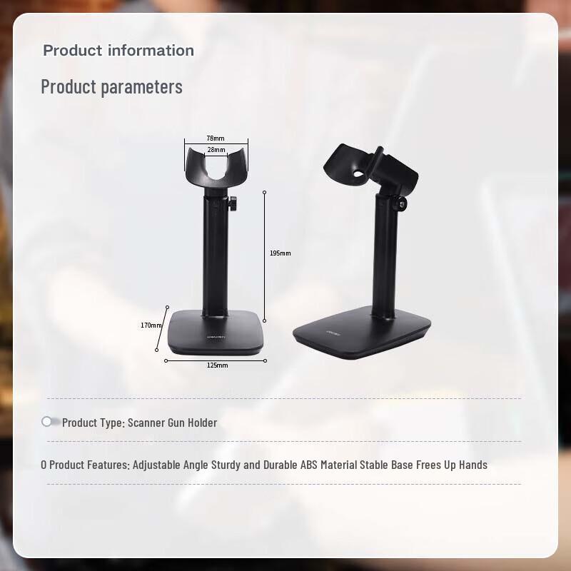 Deli Universal Scan Gun Stand