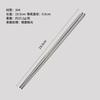 Portable Cartoon 304 Stainless Steel Kids Chopsticks