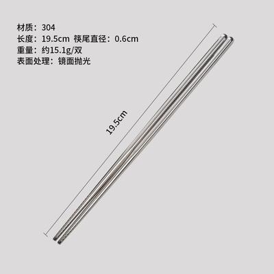 Couverts de table – Baguettes asiatiques