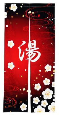 Noren 180cm Yu Japonés Largo Nórdico Tensión Habitación Vestidor Pantalla de Privacidad next.design Cortina, Larga, (Bañera) Diseño, Patrón, Longitud, Decorativo,