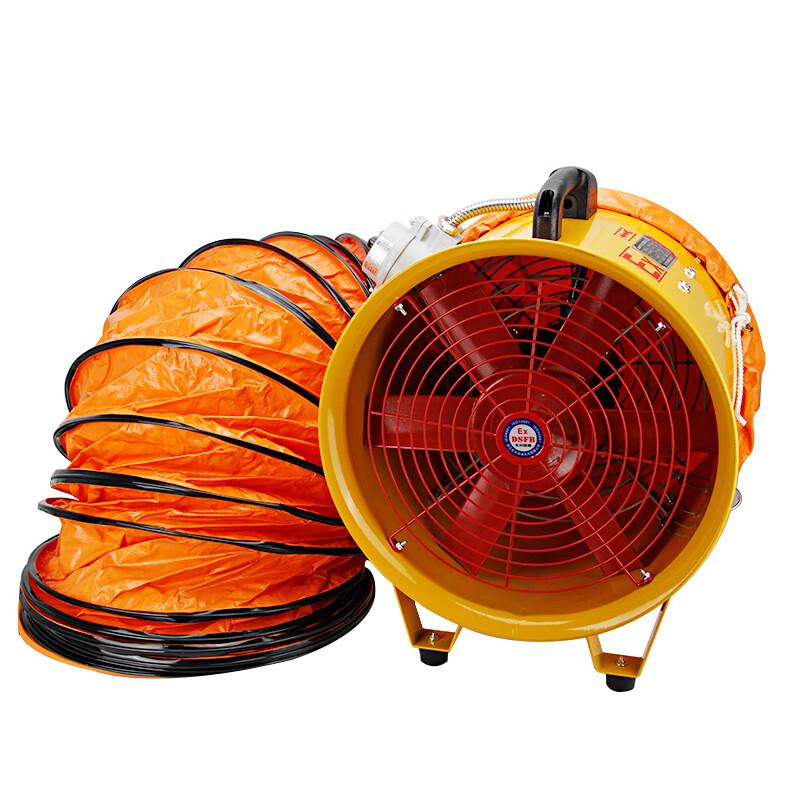 DSFB Marine Portable Explosion-Proof Axial Fan