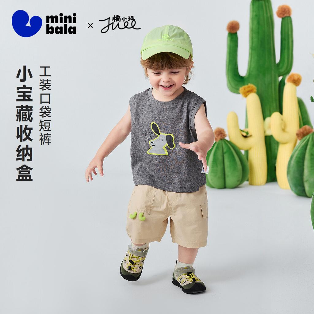 [Moisture absorbing quick drying] Mini Balabala Boys' Short sleeved Set Cool Tank Top Shorts Breathable Summer 2026