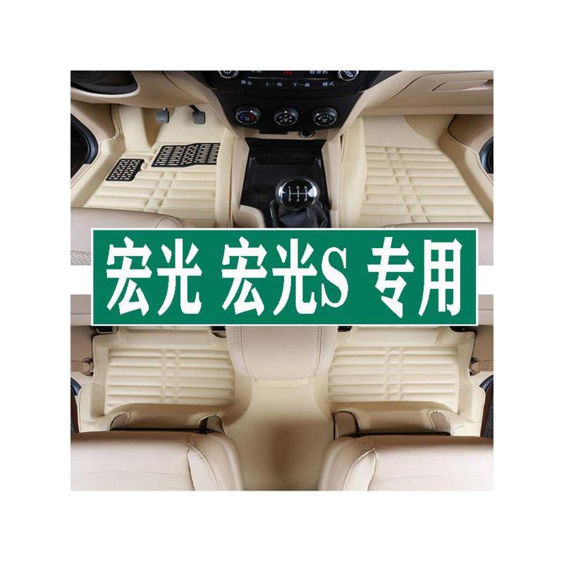 New and Old Models of Wuling Hongguang Vans, Seven-Seater Cars, Eight-Seater Cars, Leather Car Floor Mats, Fully Enclosed Waterproof Mats Hongguang Main Driver [Brown]