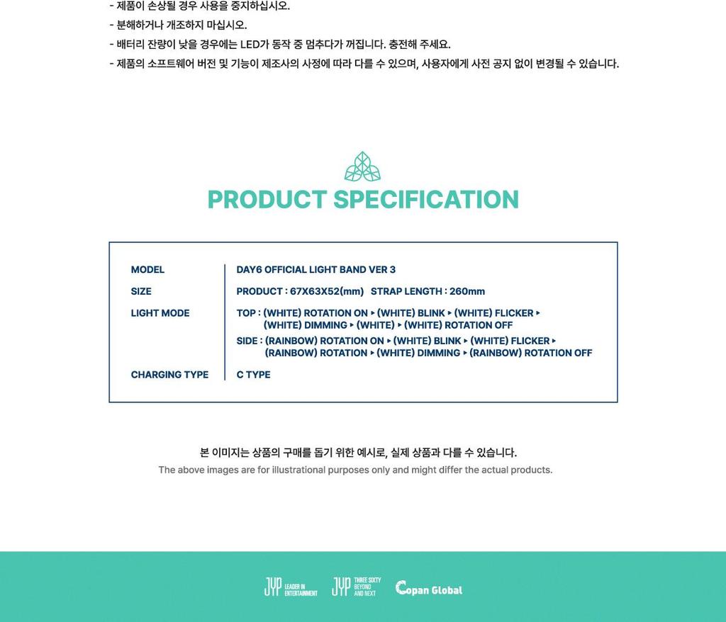 DAY6 LIGHT BAND UFFICIALE ver.3 (BASTONCINO LUMINOSO / FANLIGHT)