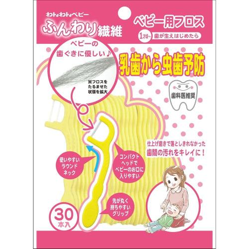 Nippon Puff Wanwan Baby Soft Floss, 30 Sticks X 10 Packs (300 Sticks Per Pack), for Ages 1 Year and Up (when Teeth Start To Emerge), Baby Floss, Yello