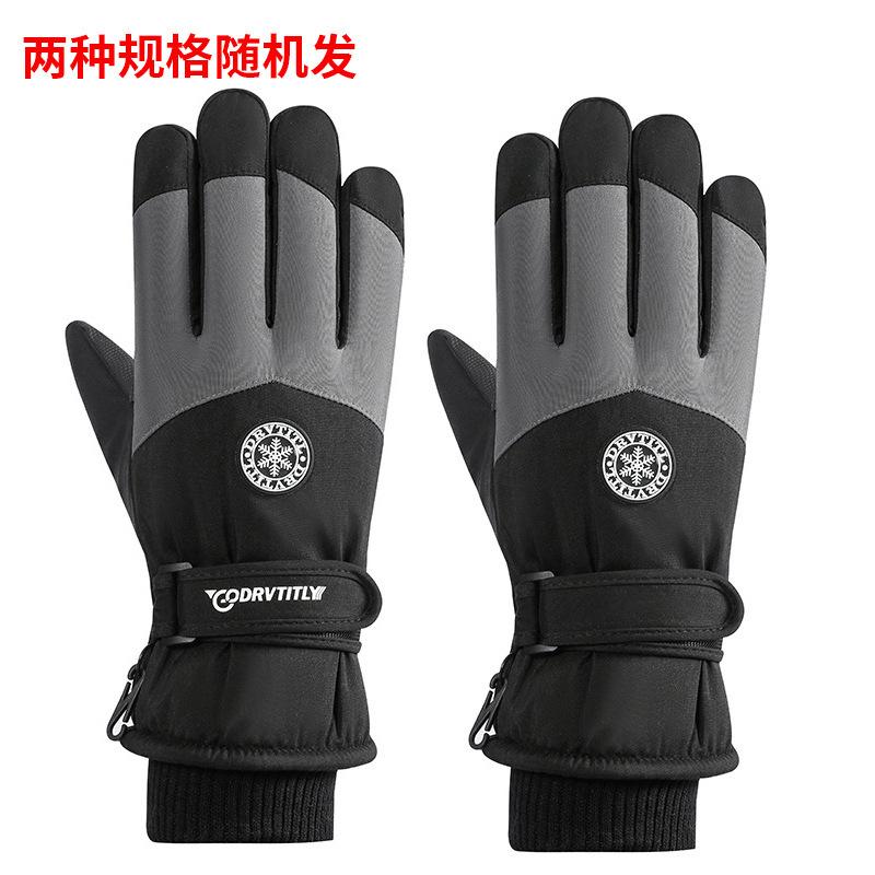 Ski Gloves Men's Velvet Warm Women's Thickened Waterproof Windproof Cotton Motorcycle Gloves
