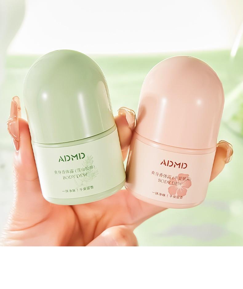 Sweat-reducing And Body Lotion That Absorbs Sweat And Gets Of Body Odor. Long-lasting, Compact And Portable. With Pearl Beads,30ML