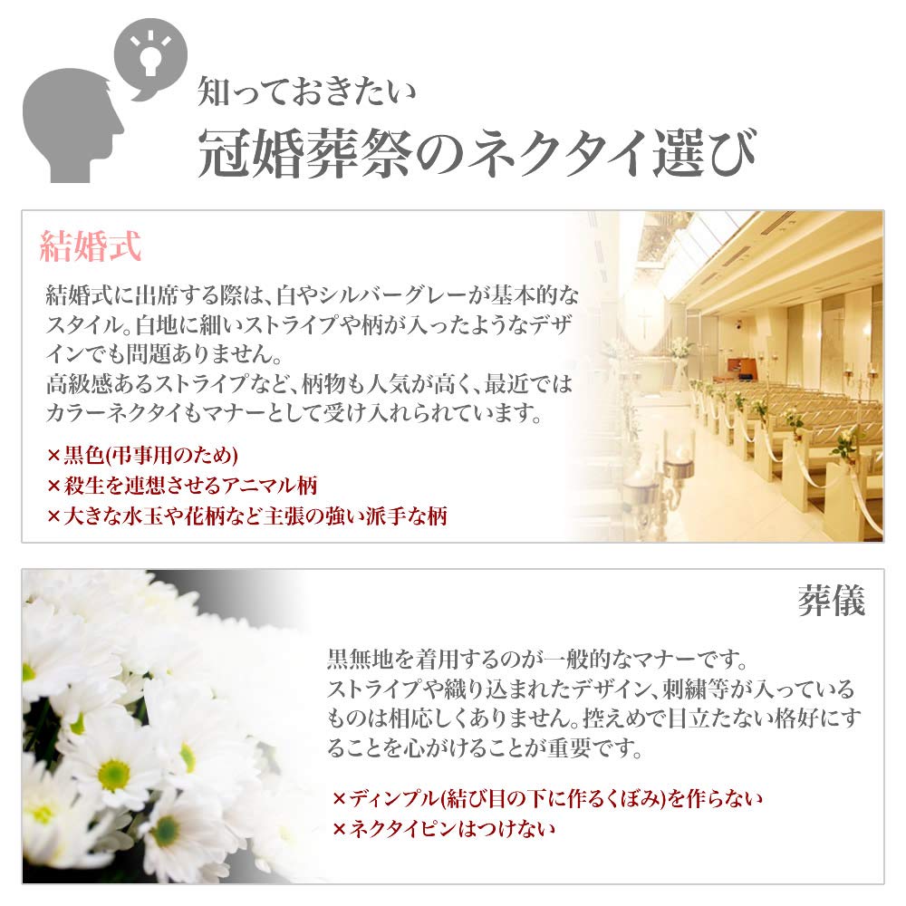 [Atelier Sanrokugo] Formal Necktie, White, for Weddings, Formal Occasions, Parties, Plain  Sun-ux-ne-1758-ats-onesize-nsk08