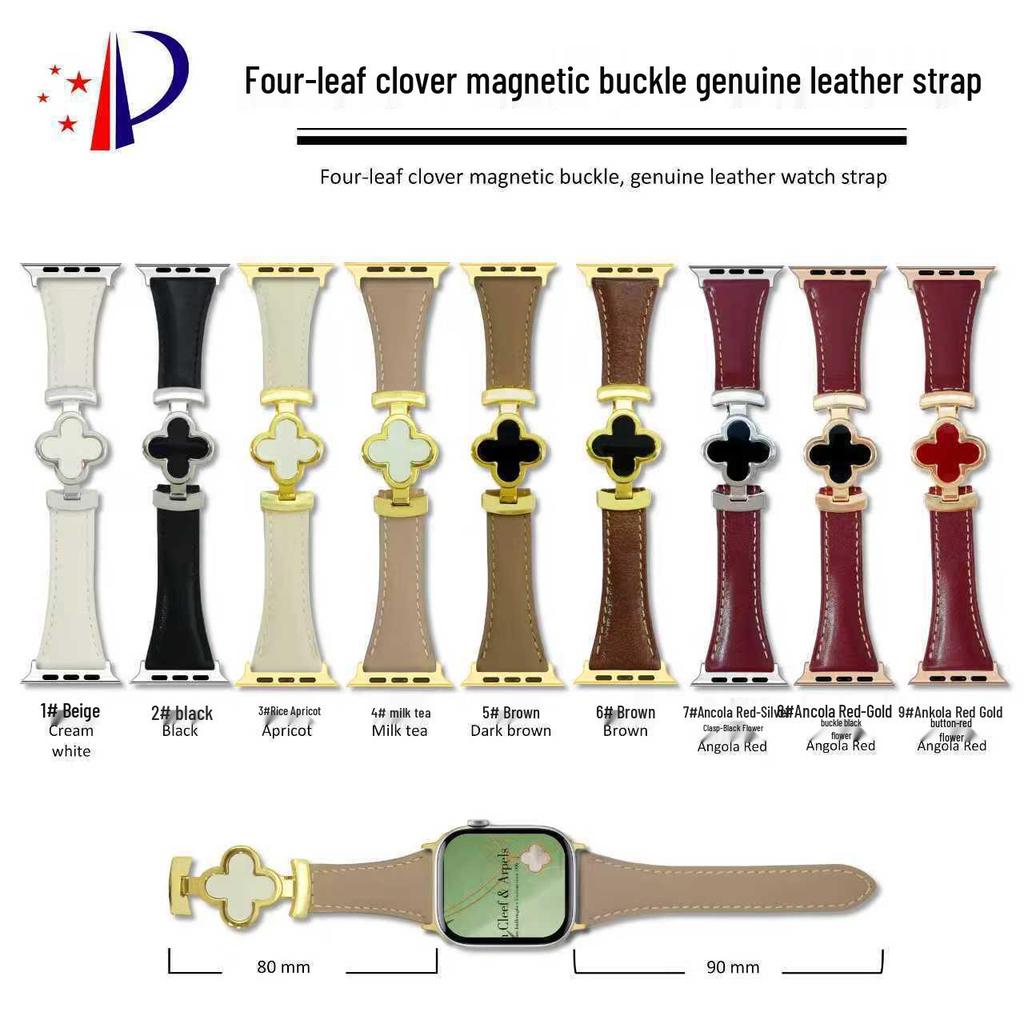 Genuine Leather Four-Leaf Clover Magnetic Buckle Watch Band for Apple Watch Series 6-11
