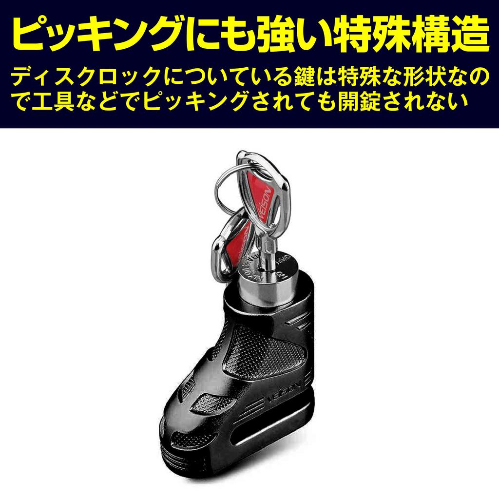Felimoa Disc Lock for Motorcycles and Spare Key Bicycle Parking Two-Wheelers, Anti-Theft, Security, Included,