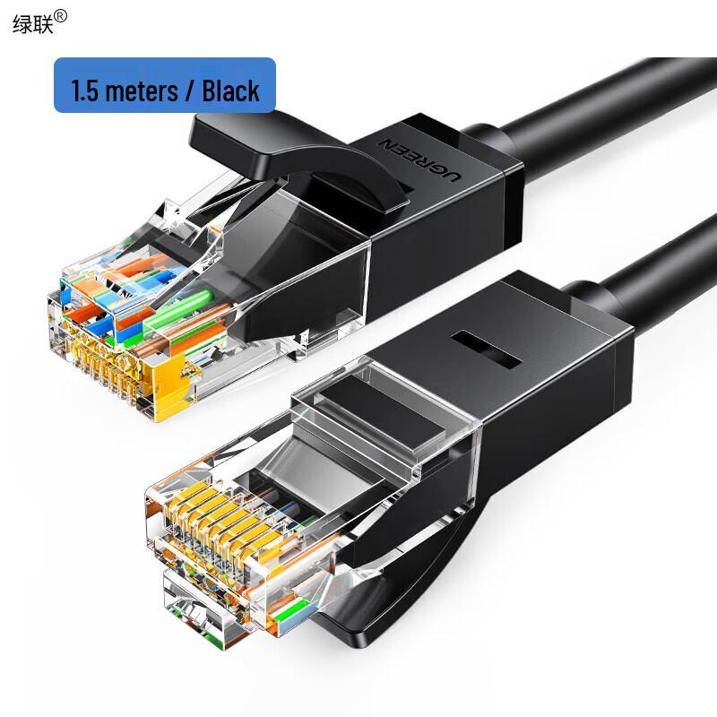Ugreen Cat6 Gigabit Ethernet Patch Cable NW102