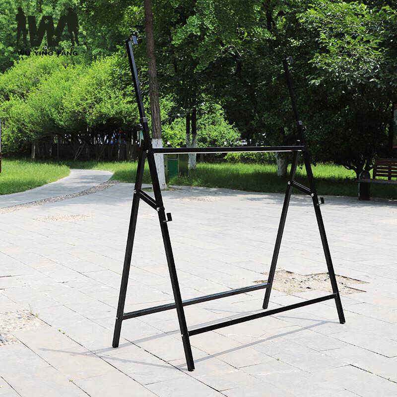 Wuyingfang Large Wooden Blackboard