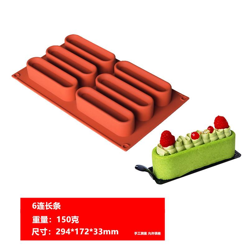 

10 длинных полосок, силиконовая форма для мусса, домашняя вспомогательная форма для торта на пару, шоколадный торт