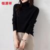 Hengyuanxiang 100% Wool High-Neck Sweater