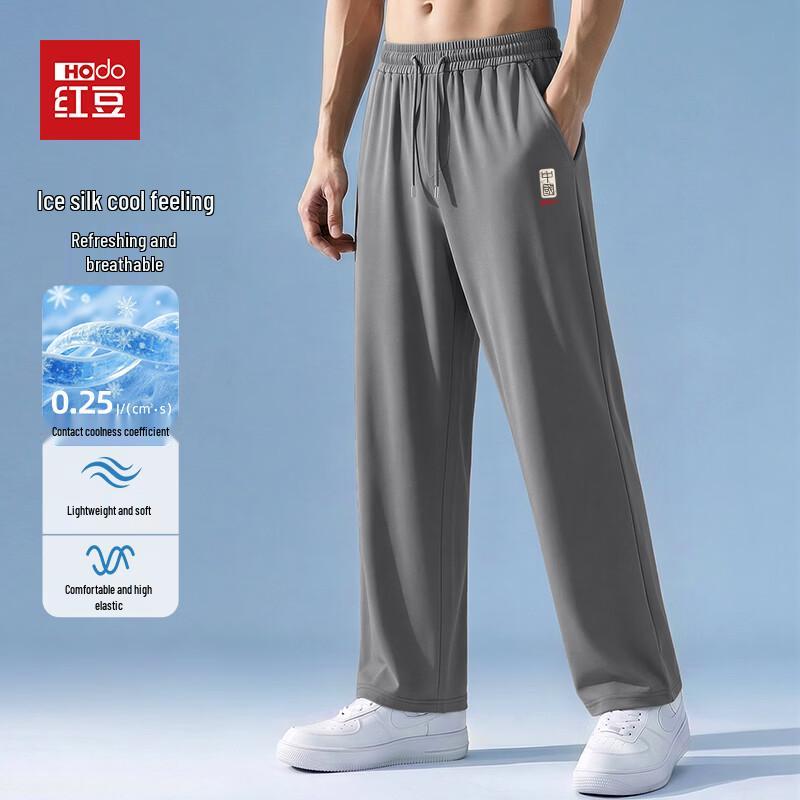 Hodo Men's Ice Silk Loose-Fit Quick-Dry Pants