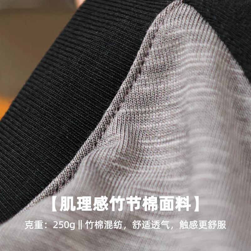 Splicing Contrasting Color Long-Sleeved Sweater T-Shirt Men'S Spring And Autumn Loose Round Neck Without Hat Pullover Casual Jacket On Clothes