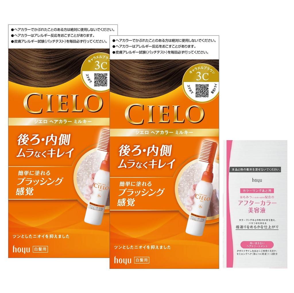 Hoyu Cielo Hair Color EX Milky 3C bottles (2 + bonus) [Quasi-drug]