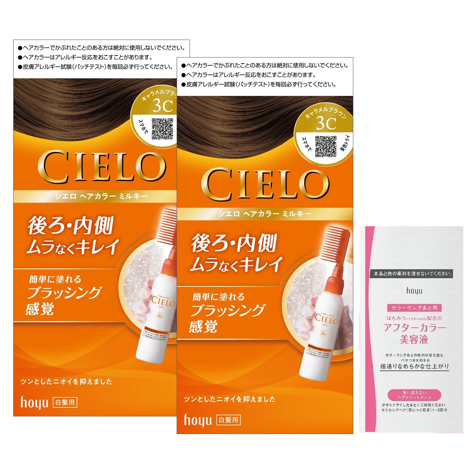 

Hoyu Cielo Hair Color EX Milky 3C bottles (2 + bonus) [Quasi-drug]