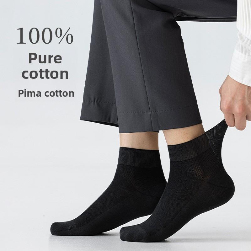 Men's Cotton Pure Cotton Socks - Lightweight Summer Shorts Socks with Mesh Ventilation for Comfortable Casual Wear for Men - Summer