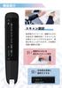 Sinewave Pro Electronic Dictionary with Speech Pronunciation and AI NazoritAI® Japanese-English Translation, Translation, Evaluation, Evaluation,